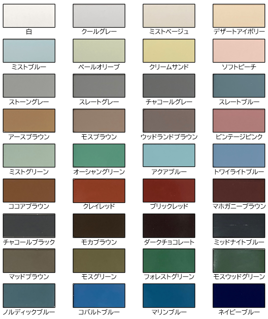 色相