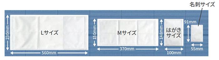 G-ブレス画像：サイズは４種類です。仕様は次の通りです。