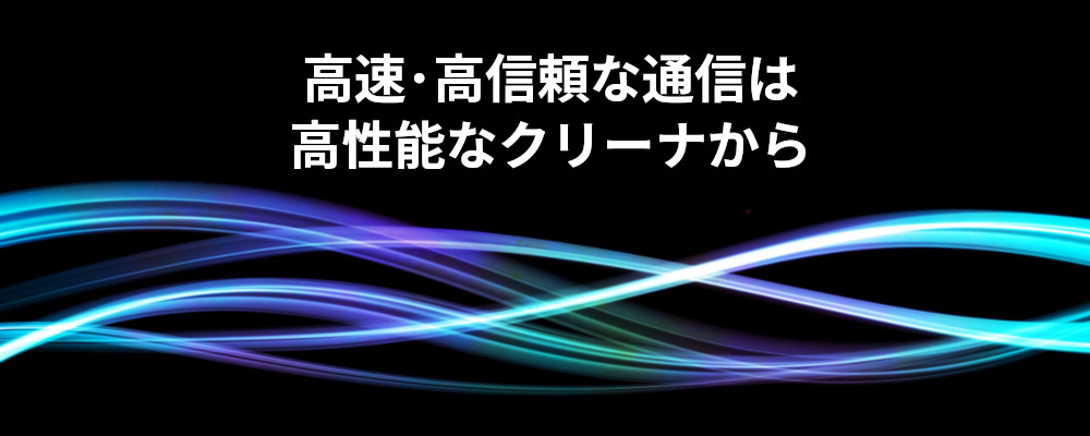 PRECISION CLEANERS FOR PEAK PERFORMANCE