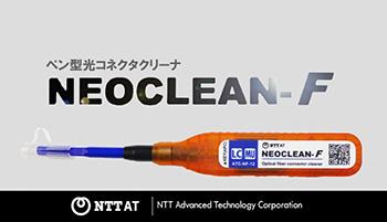 NEOCLEAN-F video