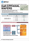 GaN EPITAXIAL WAFERS（英語カタログ）のサムネイル